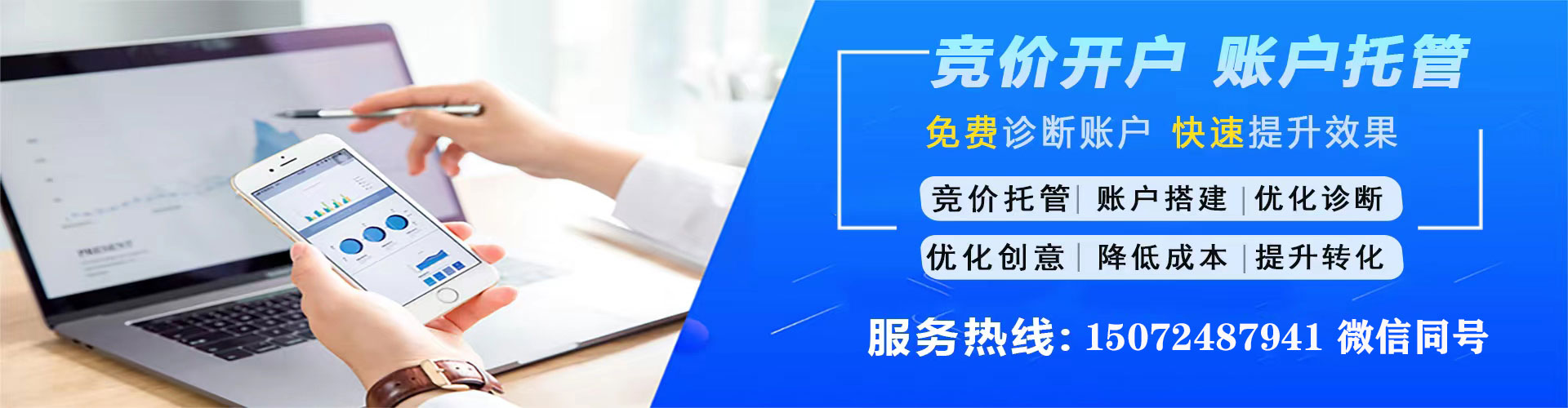 云溪百度竞价托管